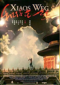 Xiaos Weg - Filmplakat A1 84x60cm gerollt - Picture 1 of 1