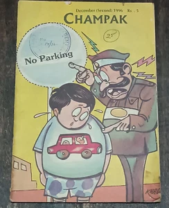 REVISTA INFANTIL INDIA: TIRAS CÓMICAS INGLESAS CHAMPAK 1996, CUENTOS, ARTÍCULOS - Imagen 1 de 3