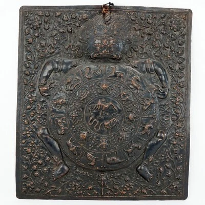 Antique Tibetan Zodiac Repousse Copper Panel Mandala Demonic Deity 19th Century - Image 1 of 4