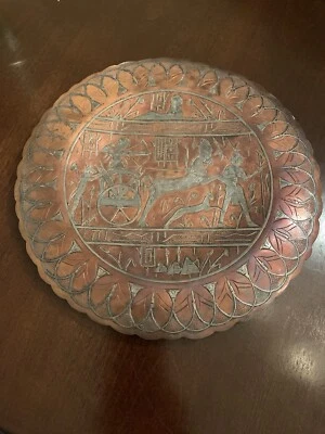 Plato/bandeja de pared Cairo Ware - cobre y plata - escena de carro egipcio antiguo Foto 1 de 3