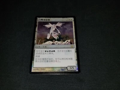 MTG 1x Fifth Dawn white rare LP Chinese FOIL Bringer of the White Dawn - Image 1 of 2