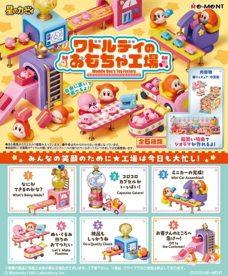 Re-Ment Miniatures Japan Kirby of the Stars Waddle Dee Toys Factory Box Set - Image 1 of 1