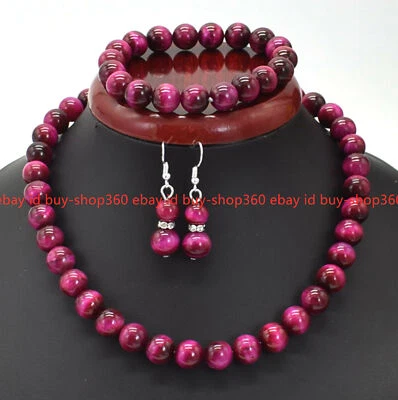 天然 8 毫米玫瑰红虎眼宝石珠项链手链耳环 18/7.5 — 第 1/4 张图片