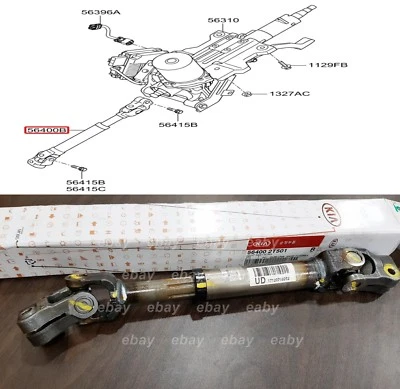 OEM Steering Joint ASSY KIA Optima k5 2012-2016 #564002T501 - Изображение 1 из 4