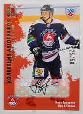 2012-13 KHL All Star Autograph #TOR-S11 Ilya Krikunov 25/50