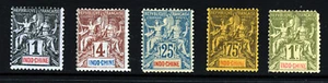 FRENCH INDO-CHINA 1892-6 Peace & Commerce Tablet Types SG 6 to SG 18 MINT - Picture 1 of 2