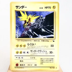 MP) Zapdos Glossy Vending Series No.145 Pokemon Card Japanese w151-255 - Imagen 1 de 12