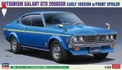 HASEGAWA 1/24 MITSUBISHI GANLANT GTO 2000GSR. PLA - Immagine 1 di 4