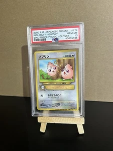 Pokémon Igglybuff 2000 Movie Promo Japanese Variant Grade 10 - Low Pop 📉￼ - Picture 1 of 1