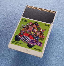 PC Engine - Yuu Yuu Jinsei - Japan Import
