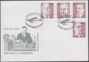 MOLDOVA # 345-8 FDC SET of 4 FAMOUS INVENTORS incl WEINER and MARCONI - Picture 1 of 1