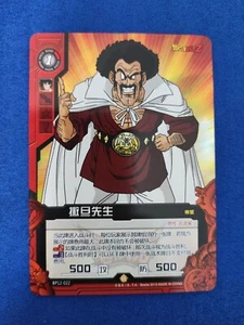 Mr. Satan - Dragon Ball Z - Kayou Zero Dimensions 2013 - Tarjeta de lámina vintage - Imagen 1 de 1