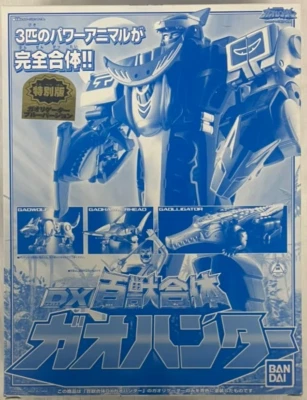 Figura Power Rangers DX Gao Hunter Blue Gaoranger Megazord BANDAI de Japón Envío gratuito Foto 1 de 4