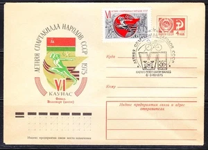 Rusia Soviética 1975 cubierta soviética espartakiada. Finales de ciclismo. Kaunas. Lituania - Imagen 1 de 1