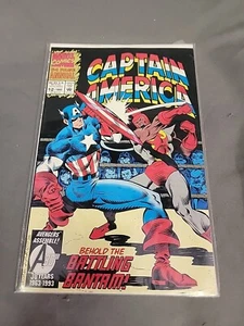 CAPTAIN AMERICA ANNUAL #12 MARVEL 1993 POLYBAGGED - Picture 1 of 1