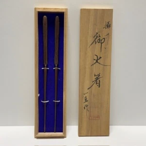 Rare Japanese Tea Ceremony High quality Hibashi Ash chopsticks Ro Iron Wood - Picture 1 of 12
