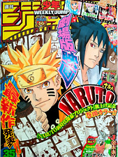 Weekly Shonen Jump 2014 35 NARUTO Front Cover Shueisya Kakashi Obito Rin Sasuke