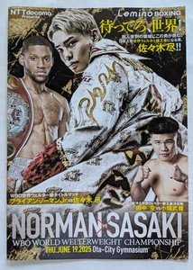 Boxing Program Norman Jr vs Jin Sasaki WBO Welterweight championship in Tokyo - Picture 1 of 13