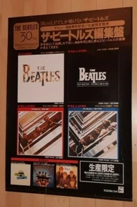 BEATLES JAPANESE PROMO POSTER CIRCA 1993 FOR THEIR 30TH YEAR ANNIVERSARY GLOSSY! - Picture 1 of 2
