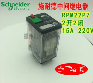 1 pcs Intermediate relay RPM22P7 AC230V power relay 2 open 2 closed 15A 8 PIN - Picture 1 of 2