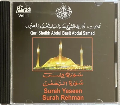 Surah Yaseen & Surah Rehman Vol 1 By Qari Abdul Basit Abdul Samad -Recitation CD - Image 1 of 2