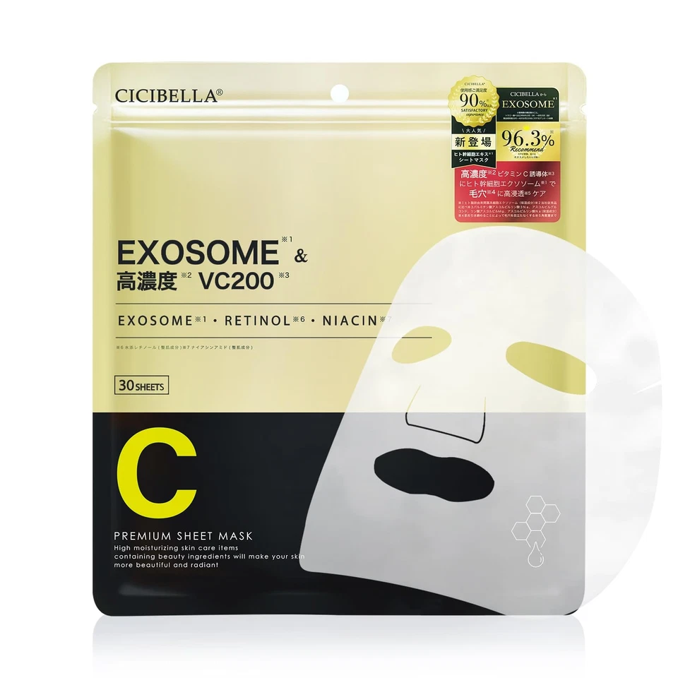 CICIBELLA Face Pack Face Mask 30 Sheets Made in Japan Human Stem Cell Retin 591 - Image 1 of 4