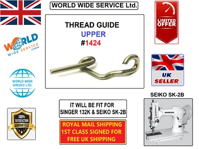 SEIKO SK-2B WALKING FOOT THREAD GUIDE UPPER #1424 INDUSTRIAL SEWING MACHINE PART - Image 1 of 4