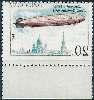 17960 Rusia URSS Transporte Avión Zeppelin Arquitectura ERROR (1 Sello) Foto 1 de 2