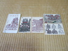 1915 (Taisho period) Comes with paper bag (wrapping paper) woodblock print YA