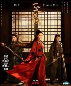 Fated Hearts 2025 Chinese Drama DVD English Subtitles All Region Free Shipping - Bild 1 von 7