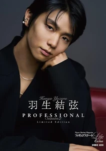 Figure Skating Life Extra Yuzuru Hanyu PROFESSIONAL Season 2 Limited Edition New - Picture 1 of 1
