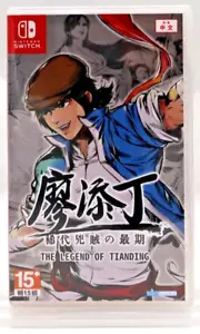 The Legend of Tianding Switch (2021, Multi-Language, Non-US Version) New Sealed - Picture 1 of 2
