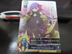 Tarjeta de liceo FGO Fate Grand Order LO-1419U NORMAL Passionlip - Imagen 1 de 2
