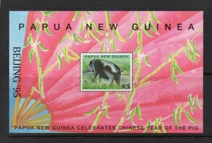 PAPÚA NUEVA GUINEA MNH 1995 MS770 CHINO AÑO NUEVO DEL CERDO - Imagen 1 de 1
