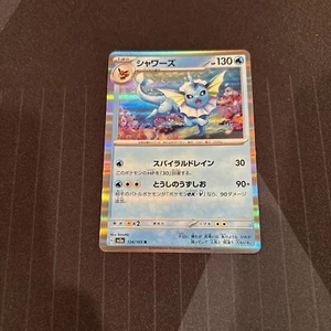 VAPOREON HOLO 134/165 SV2A 151 JAPANESE HOLO Pokemon - Picture 1 of 6