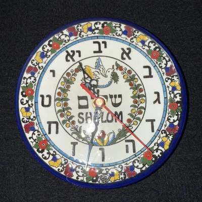 Armenian Tile Style Ceramic Wall Clock 'Shalom' Dove of Peace Hebrew Home Decor - Image 1 of 3