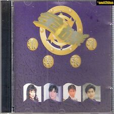 CD 1994 Wang Jie Little Tigers Sally Yeh Wu Qi Long Jimmy Lin 金碟 精粹系列 #2374