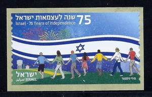 Israel 2023 75 Independency Day  ATM Label with  error  BLANCO MNH - Picture 1 of 1