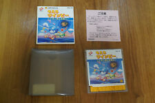 Moero Twinbee Famicom Disk System Complete (Stinger)