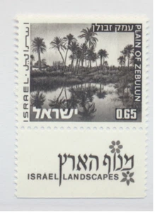 Sello de Israel Scott #469A, como nuevo nunca montado - Imagen 1 de 1