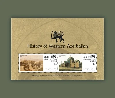 AZERBAIYÁN 2024 *Historia de Azerbaiyán Occidental. Kanato de Iraván * ARTE * MNH Foto 1 de 2
