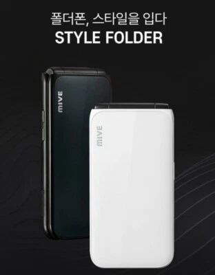 ALT MIVE Style Folder AT-M120 Black/White 32GB ROM 4G LTE WIFI Android Phone - Image 1 of 4
