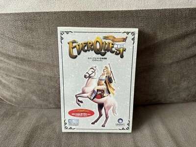 EverQuest - Japanese Box Edition PC - Image 1 of 4