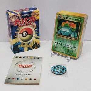 Venusaur Japanese 1996 Base Starter Theme Deck WOTC Pokémon Card TCG Coin Book - Picture 1 of 19
