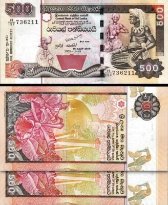 Sri Lanka 500 Rupees 2005, UNC, 2 Pcs PAIR, Consecutive, P-119d - Image 1 of 4