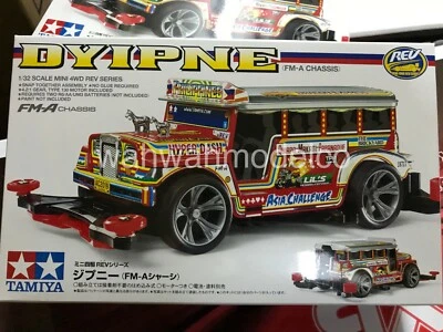 Tamiya 18717 1/32 Mini 4WD REV Series PHILIPPINES DYIPNE Jeepney - Image 1 of 3