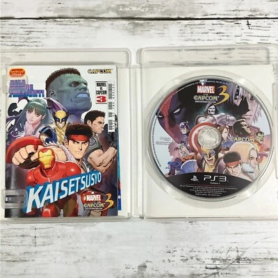 Marvel Vs Capcom 3 Fate of Two Worlds Sony PlayStation 3 PS3 BLJM60256 Japan - Image 1 of 4