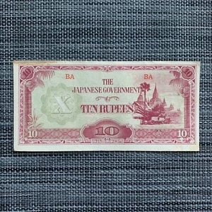 Billete de 10 rupias de Birmania 1942 moneda de la Segunda Guerra Mundial dinero de la invasión japonesa (JIM) - Imagen 1 de 4