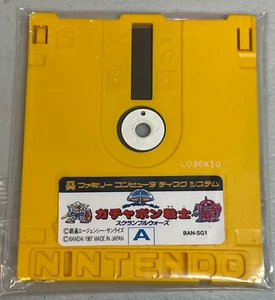 Gachapon Warrior Famicom Disk System Spielkarte getestet funktioniert super/kostenloser Versand! - Bild 1 von 3