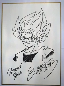 Jump Ryu Vol.1 Dragon Ball Akira Toriyama Jump Book Japanese New - Picture 1 of 12